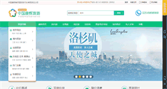 Desktop Screenshot of kanghui100.com