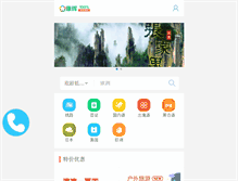 Tablet Screenshot of kanghui100.com